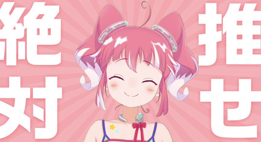 季咲あんこデビュー衣装2.0