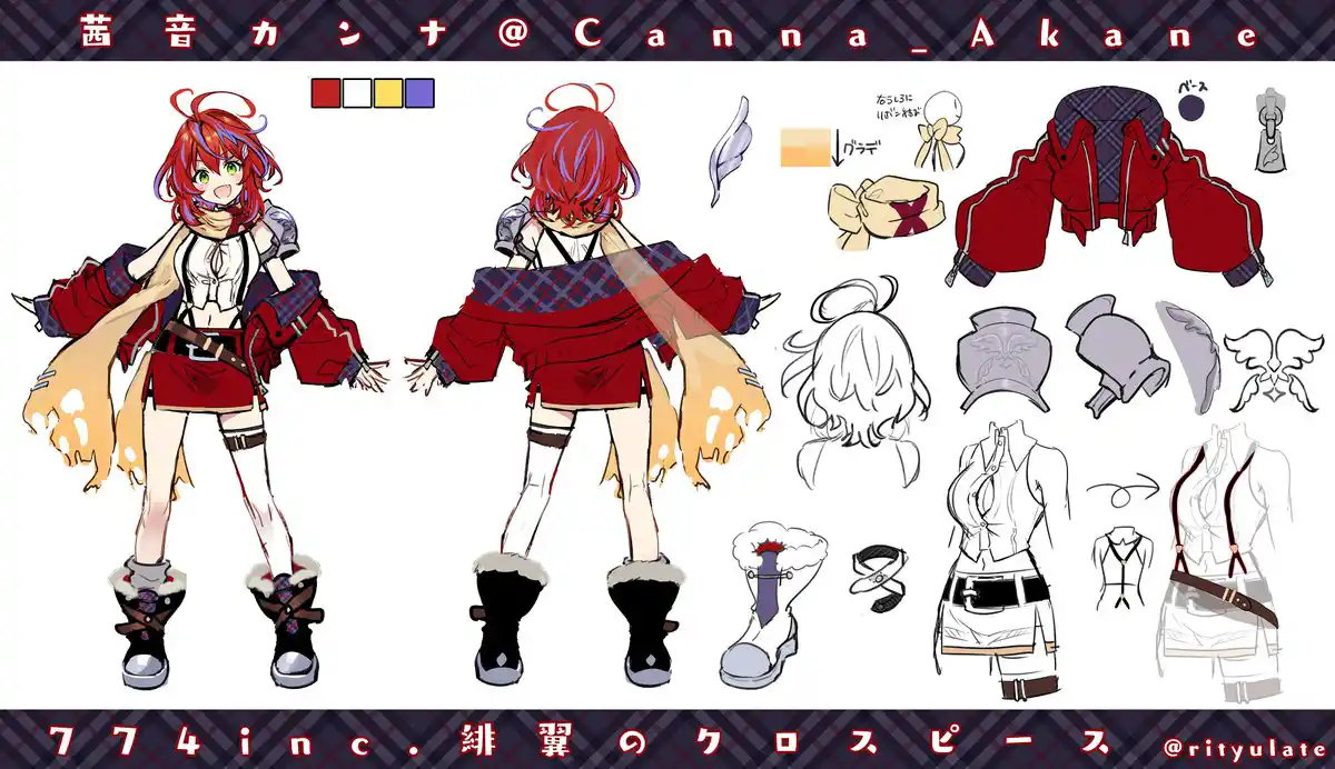 maxdefault,茜音カンナ