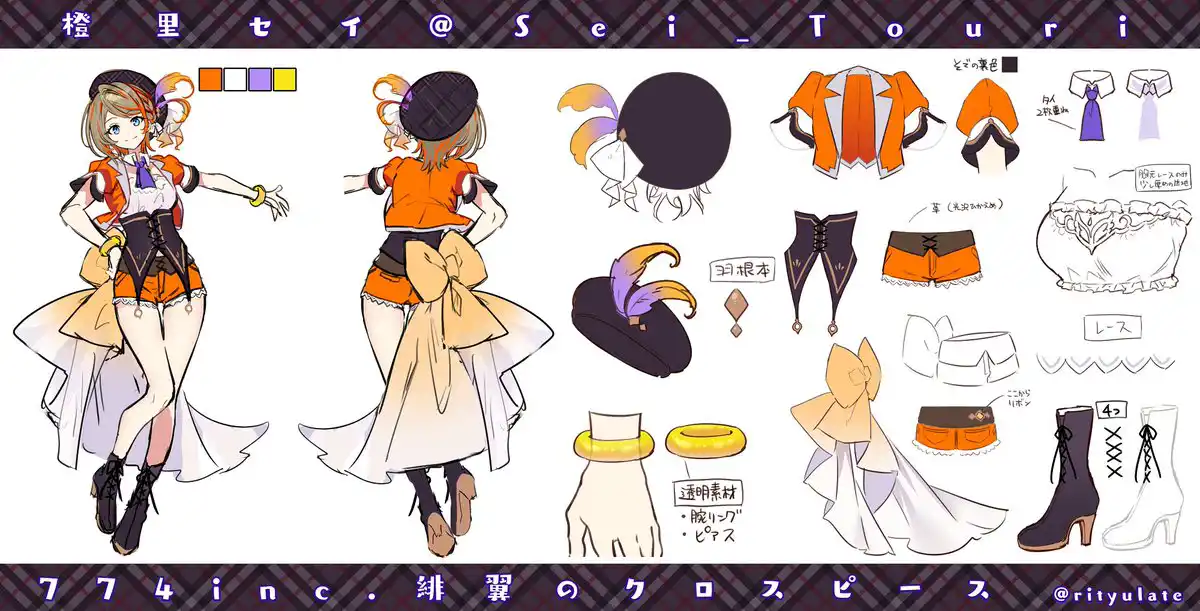 maxdefault,橙里セイ