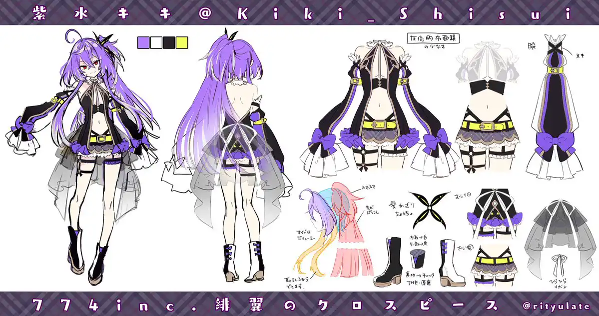 maxdefault,紫水キキ