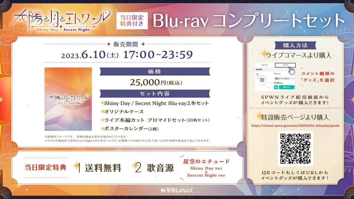 Blu-ray