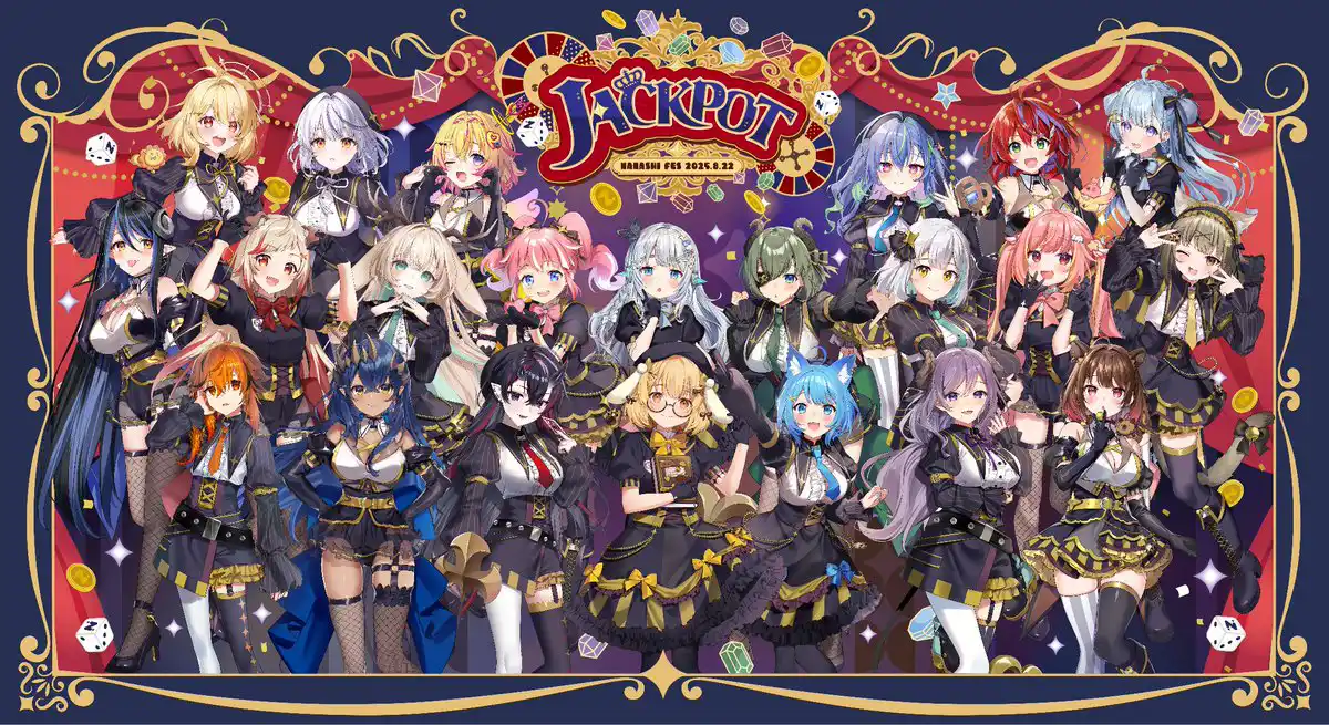 メインビジュアル