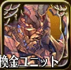 スフィンクス人形