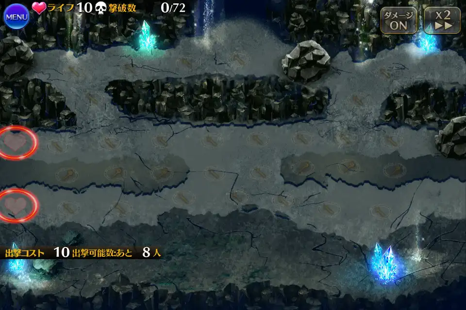 ミッション名 ミッション名