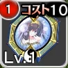 避禍予見の鏡影
