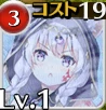 白狼の朋ツァーユ(幻影)