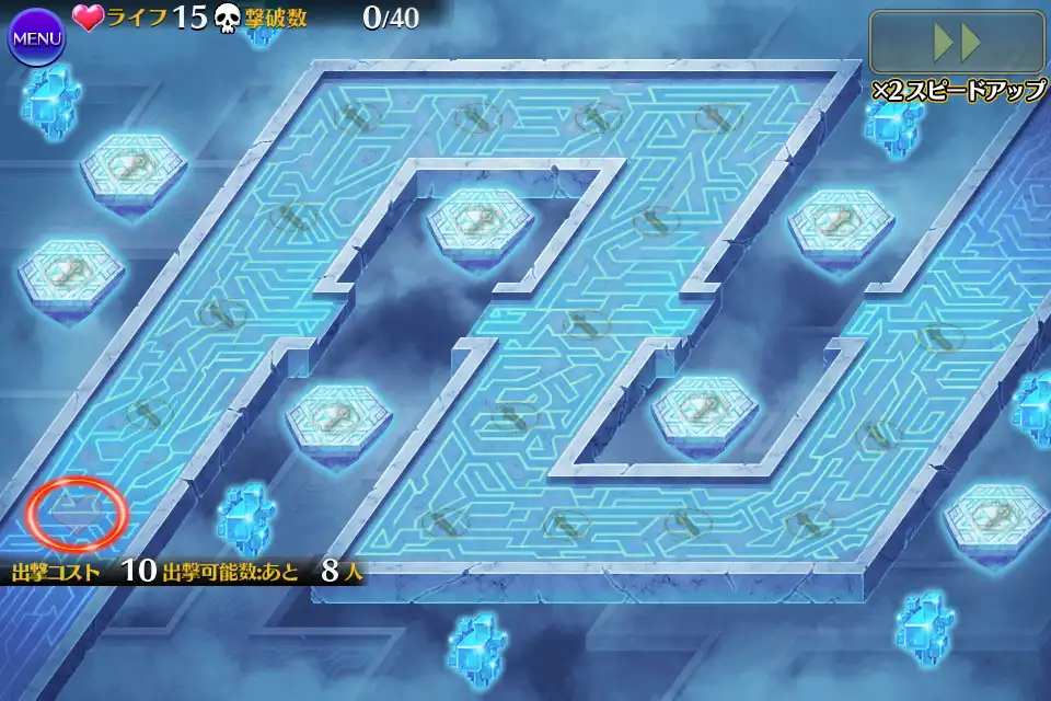第23階層