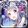 龍宮の海巫女イヲナミ