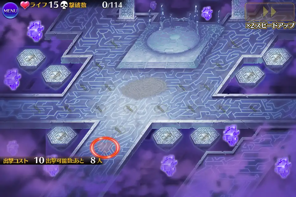第30階層