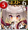 ちび金光聖菩（分身）