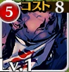 金剛式鬼