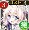 かまいたちユキ