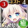 夜風闇刃かまいたちユキ