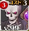 リッチ