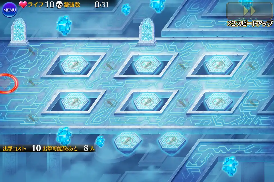 第13階層