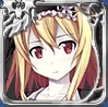 吸血鬼ラキュア