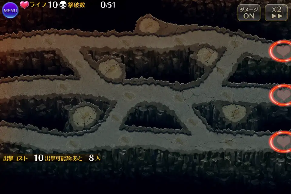 狙われた虎姫