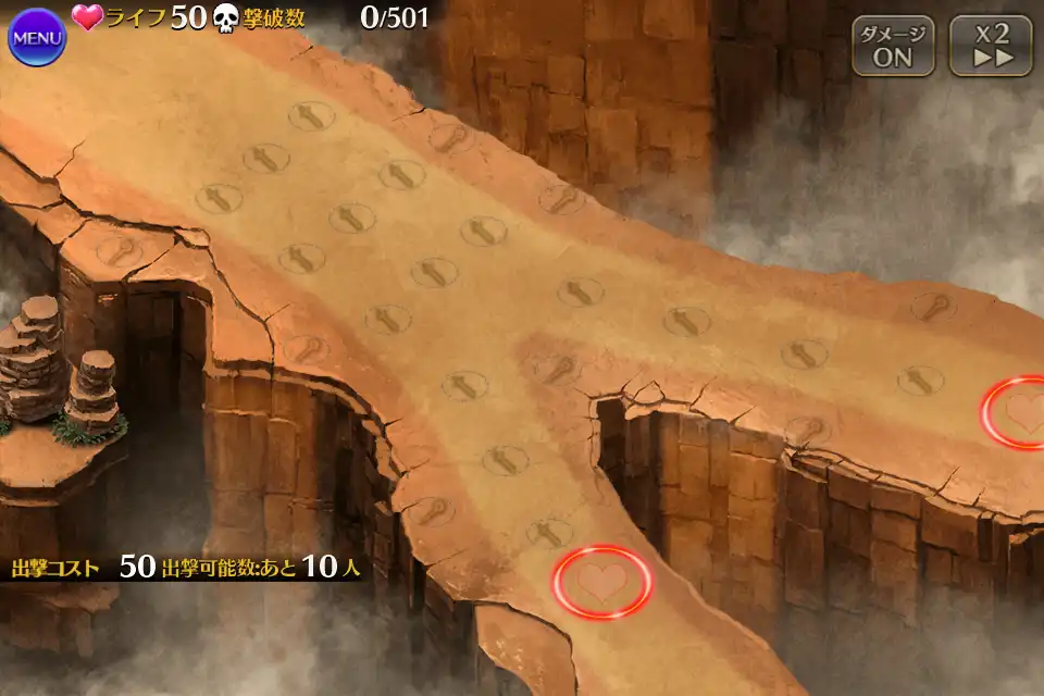 逆襲の魔界蟻 神級EX