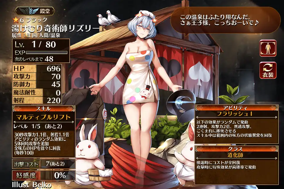 初期