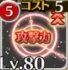 トークン