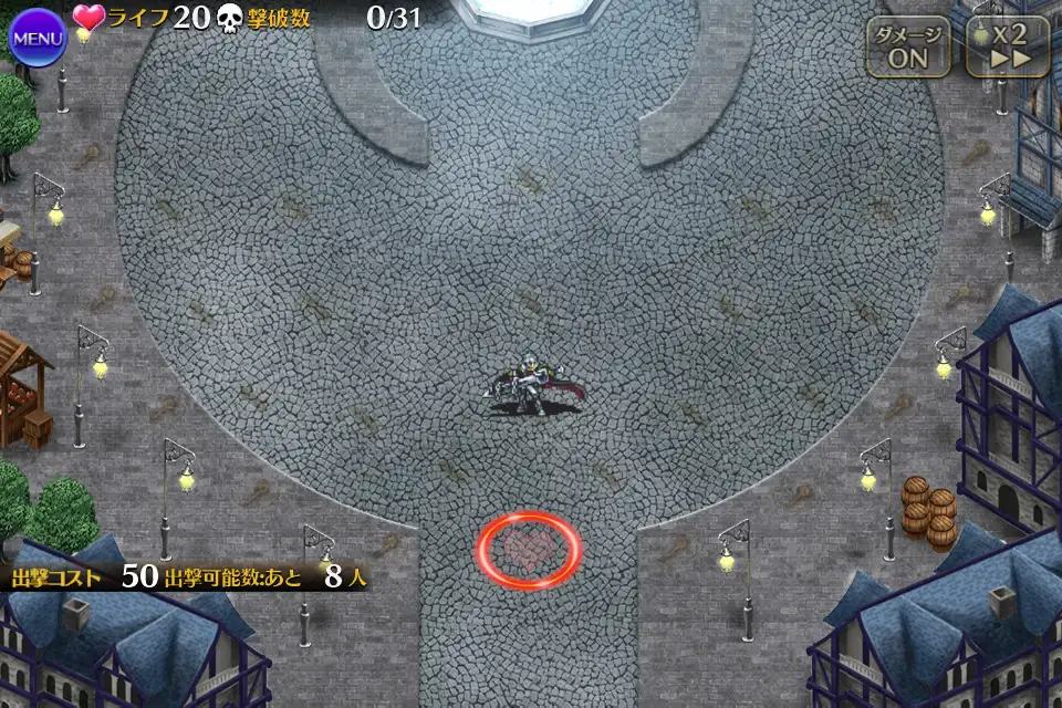 男たちの帝国防衛戦