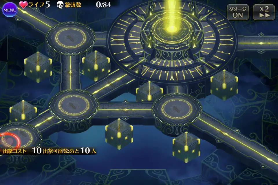 超極級