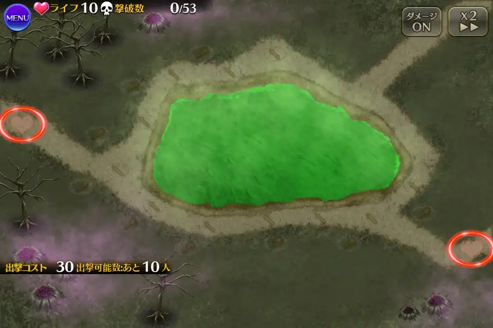 忍びの本義 極級 忍びの本義 極級