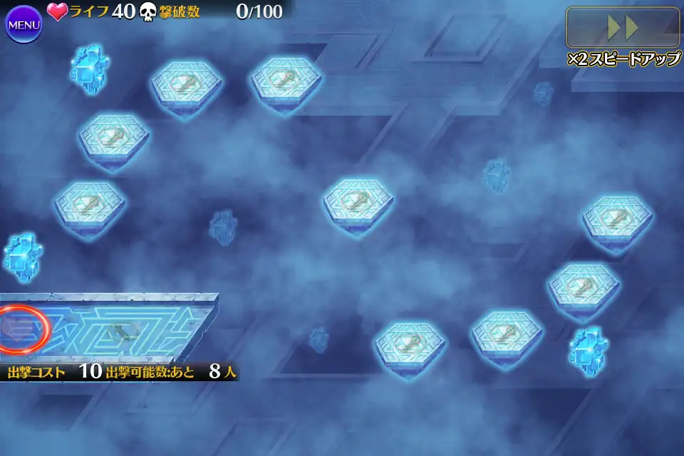 第26階層