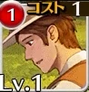 村人(農夫)