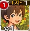 村人(少年)