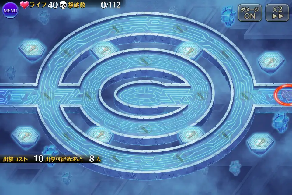 ミッション名
