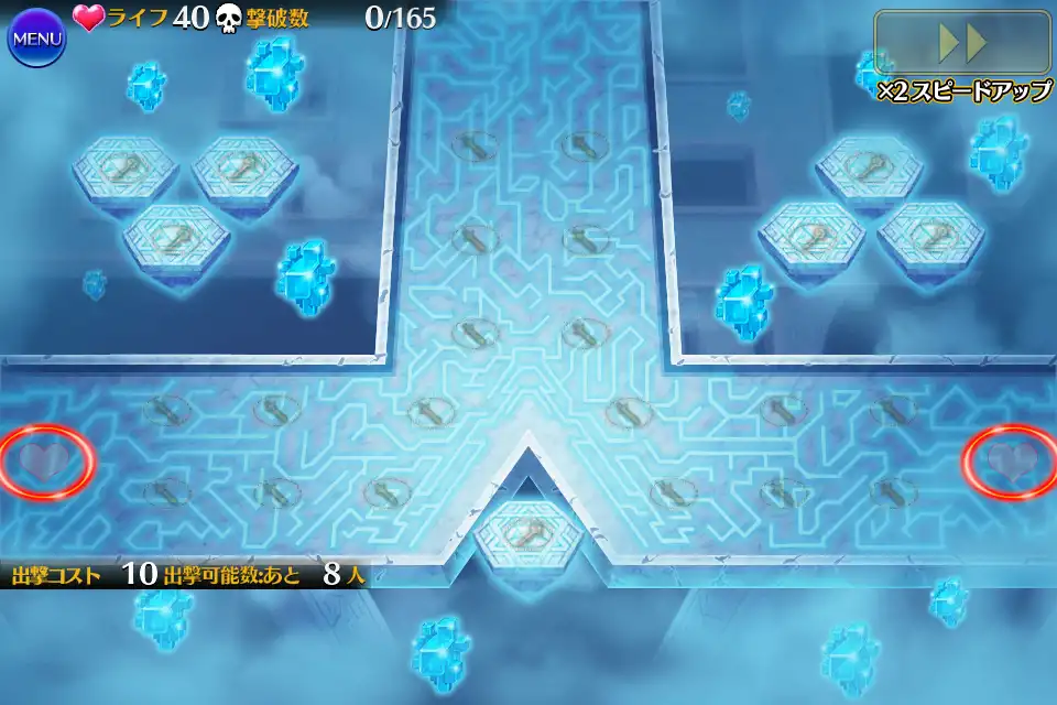第16階層