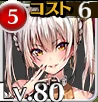 金光聖菩（分身）