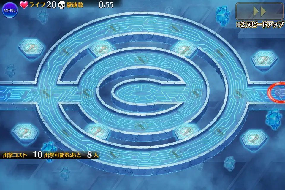 第8階層