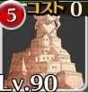 砂のお城(愛)