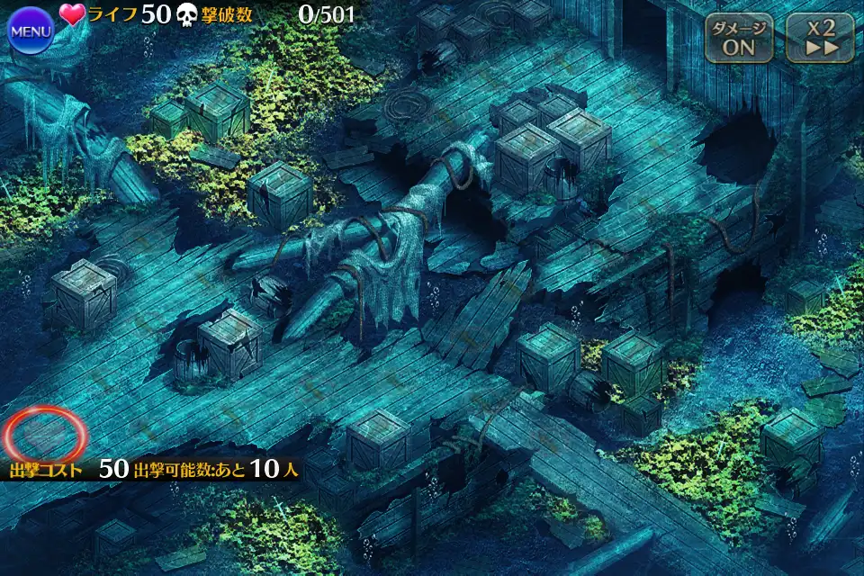 ミッション名　神級EX