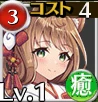婚礼つむじ風キシマ