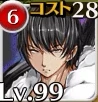 真なる魔王の影