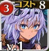 セツナ（分身）