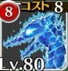 メシナの渦巻