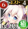疾風かまいたちユキ