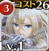 帝国剣士ジークリンデ(幻影)