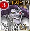 本気のメカゴブリン女王【並行世界】