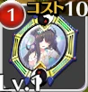 避禍予見の鏡影