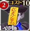 操屍人