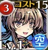 水辺の道士ナタク (分身)