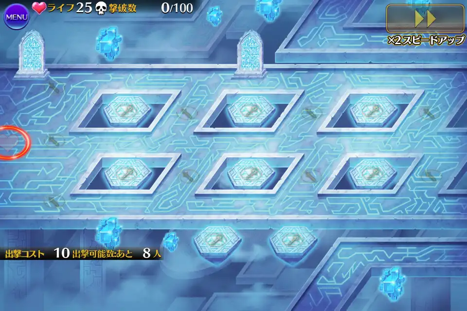 第36階層