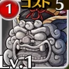 斎主の大獅子