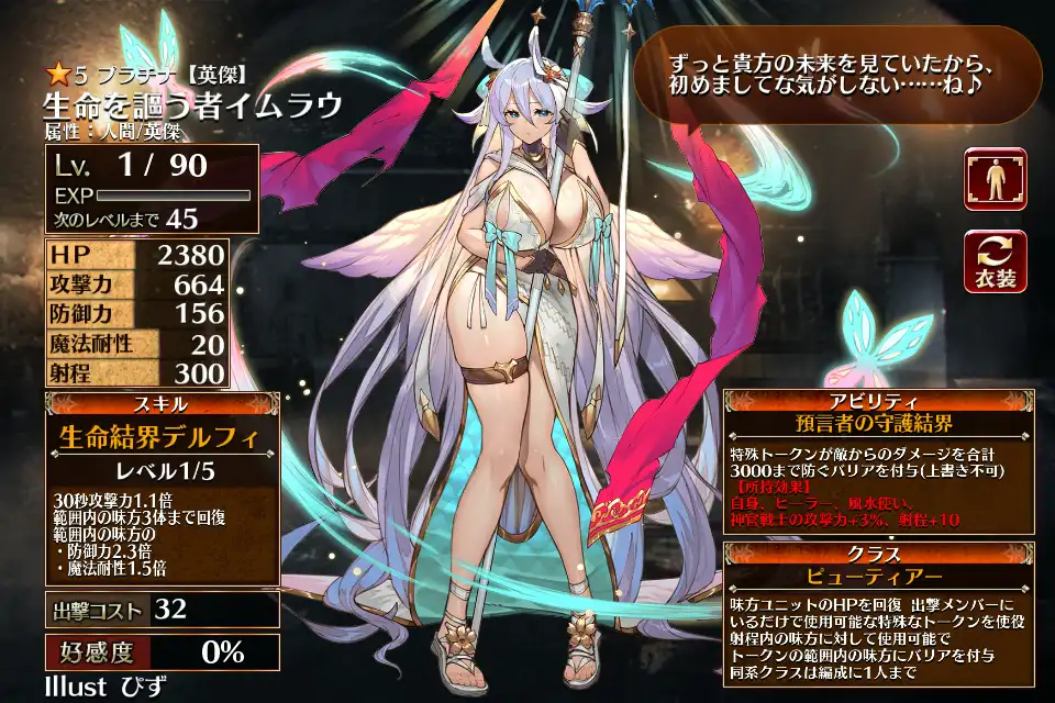 初期