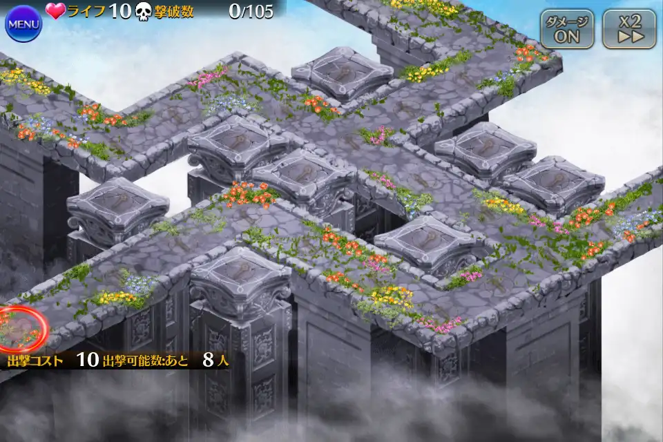 ミッション名